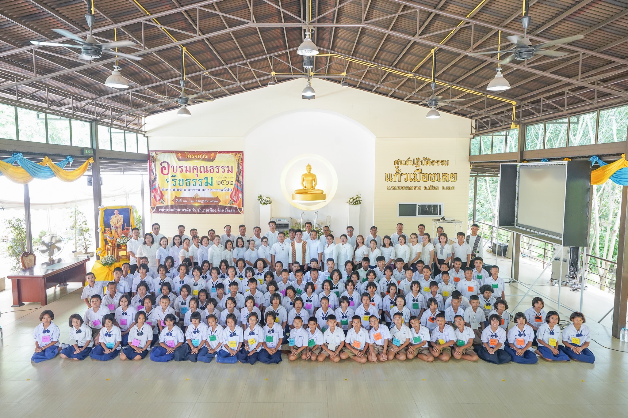 อาคารแก้วสารพัดนึก