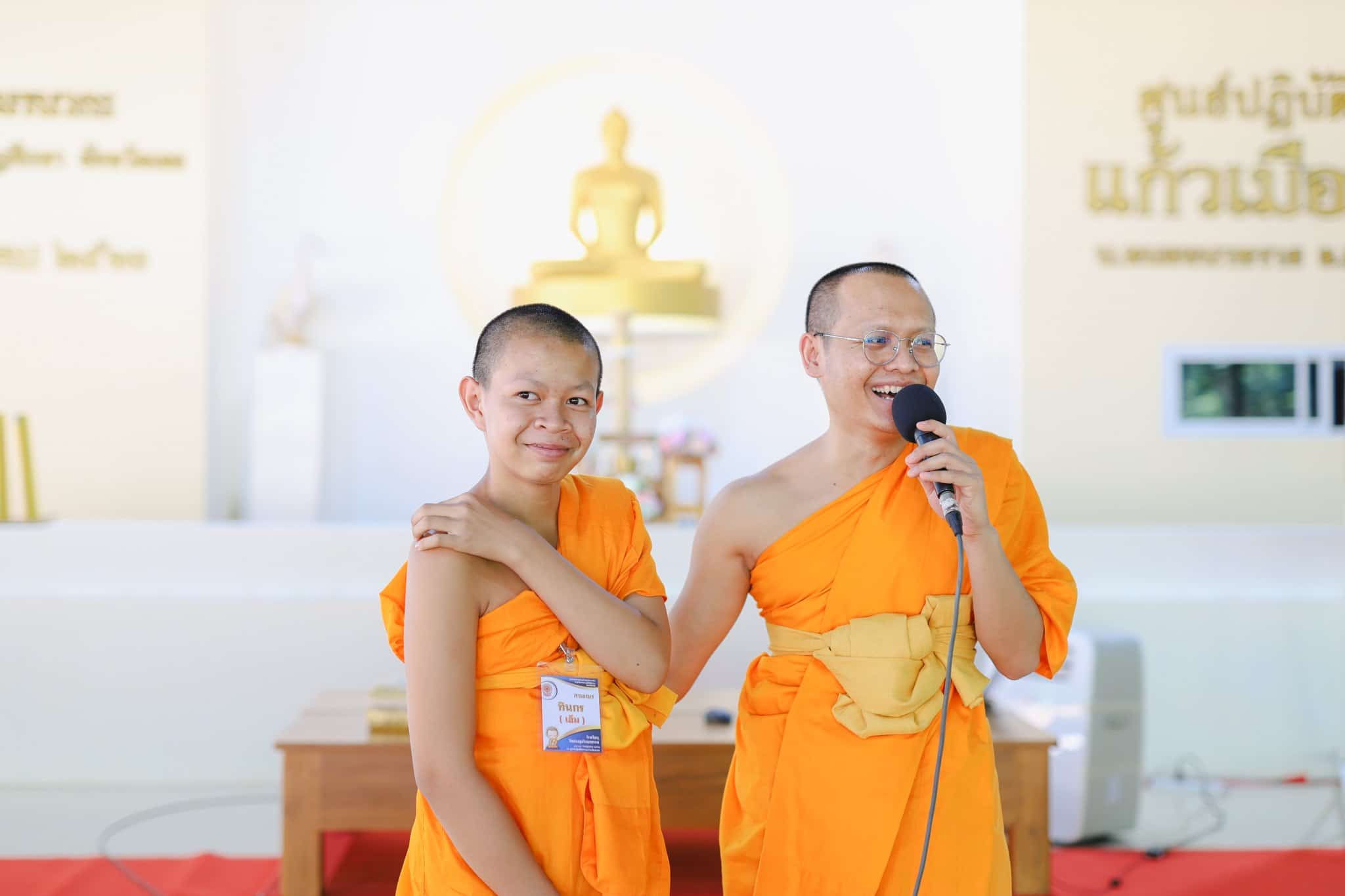 ธรรมะเป็นที่สบาย