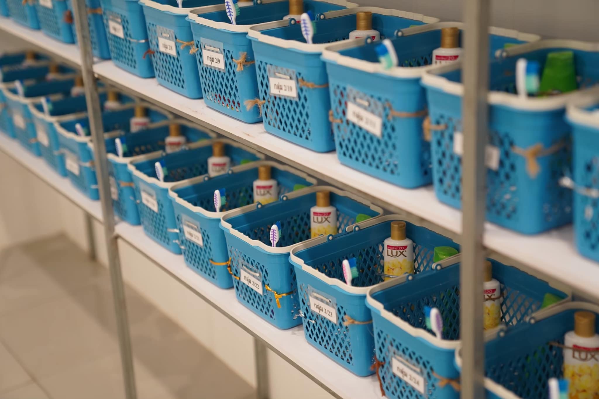 กิจวัตรประจำวัน