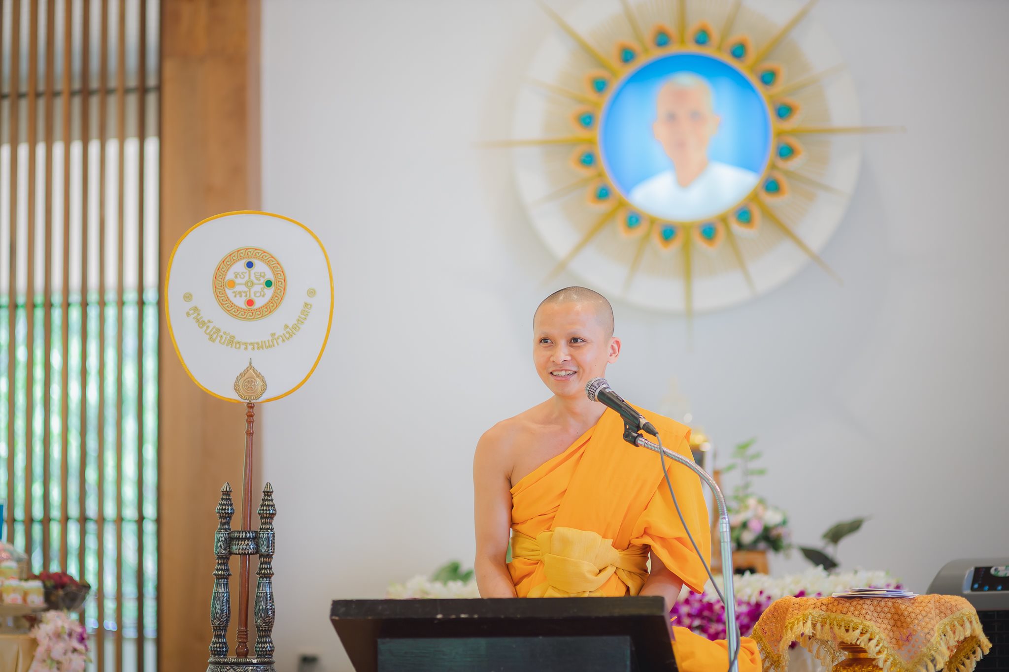 อาหารศูนย์ปฏิบัติธรรม