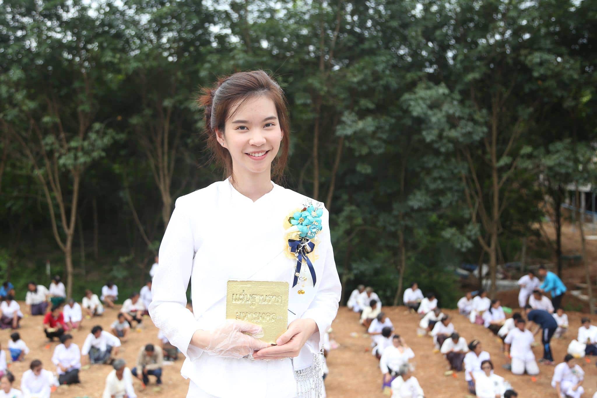 กิจกรรมศูนย์