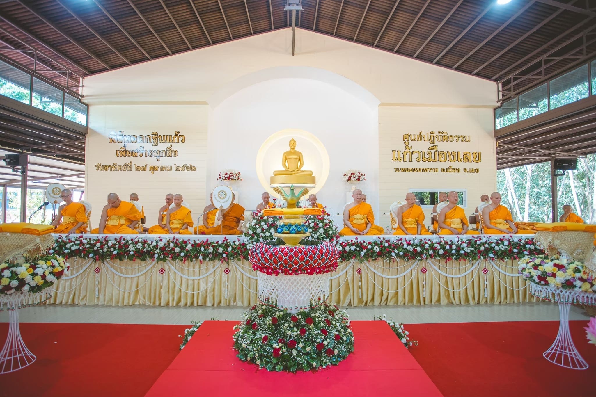 ประวัติและความเป็นมา