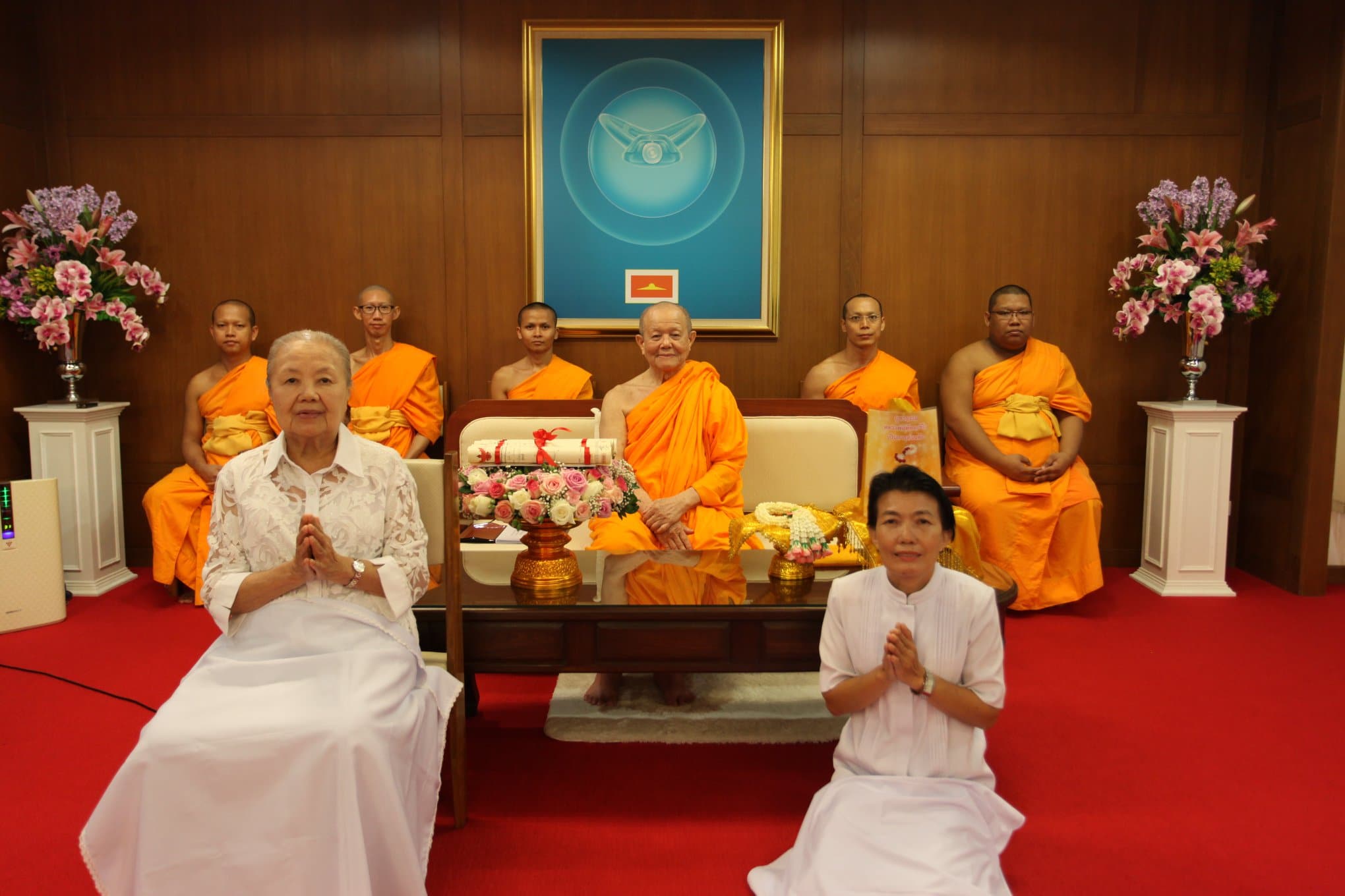 ที่ดินแห่งใหม่