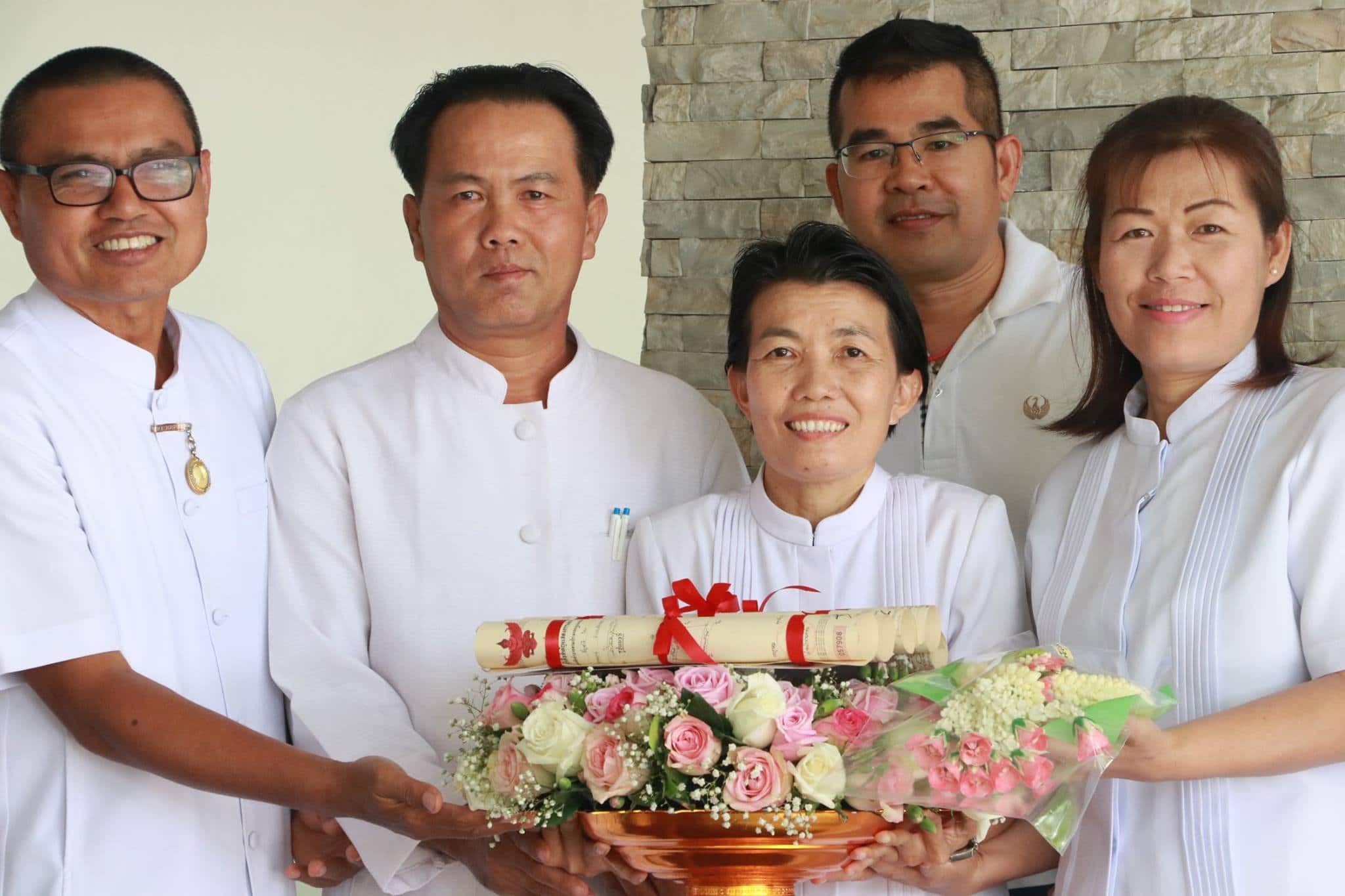 การถวายที่ดิน