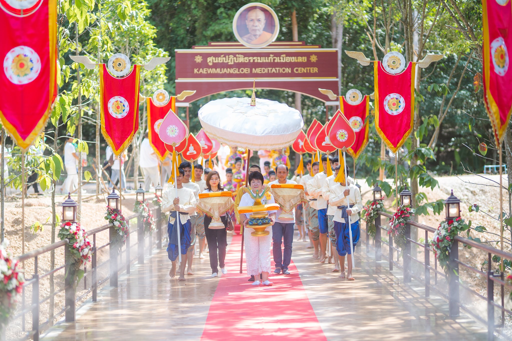 งานทอดกฐิน