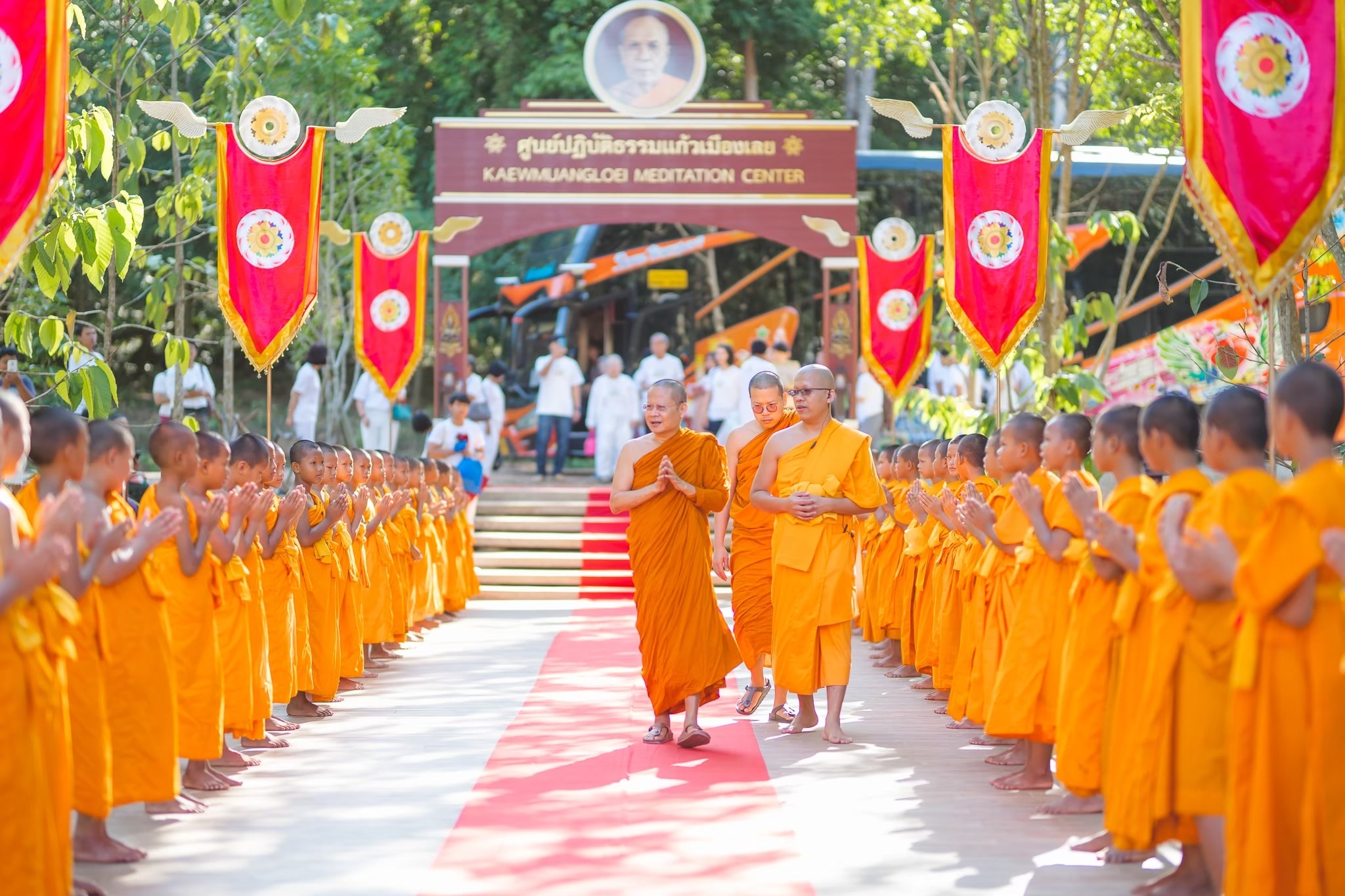 บุคคลเป็นที่สบาย